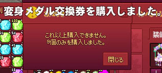 9個のみ