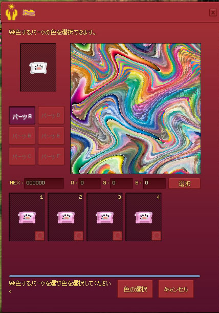 4分の1になるだけ