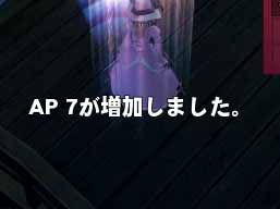 AP7が増加しました。