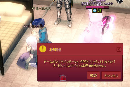 だめぽ