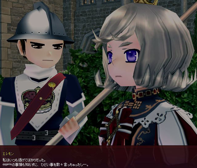 逃げる