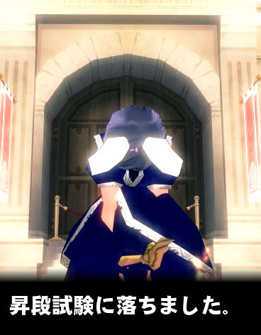 ；にだ；ん