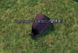 色…