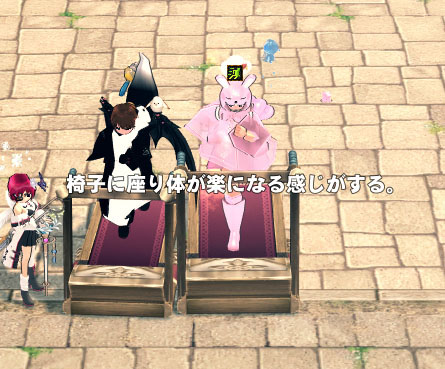 そんなはずでは