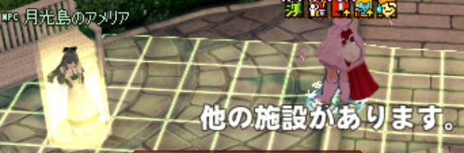 施設ｗ
