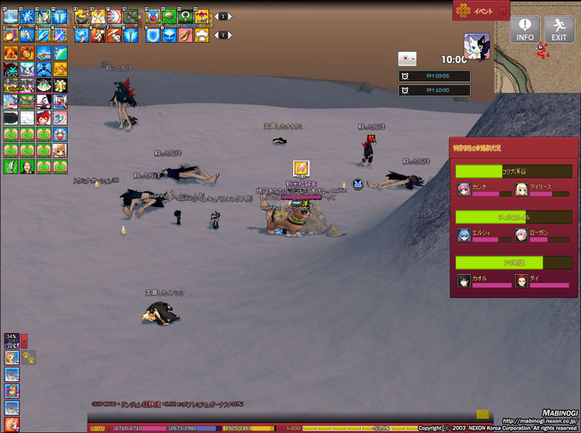 ベルテンミッションｗ