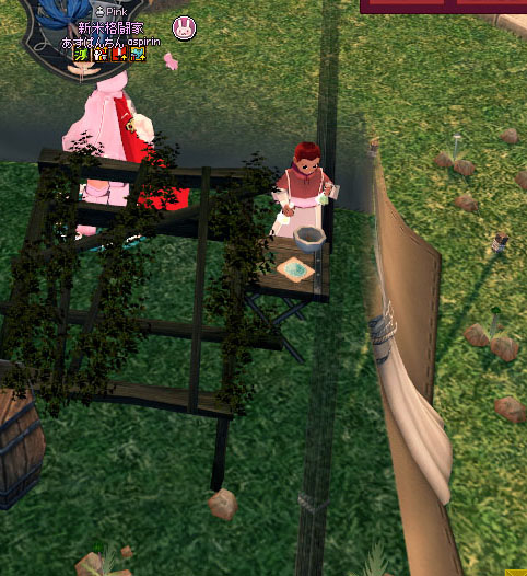 調合w