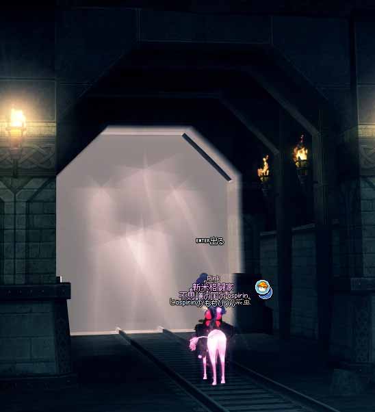 ヒルウェン鉱山から出る