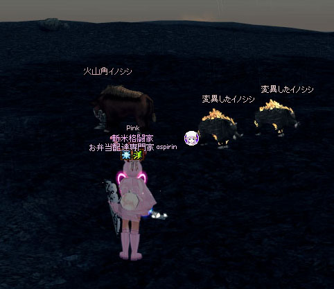 ワープした