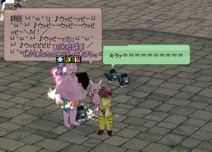 サンドイッチのトラックｗｗ