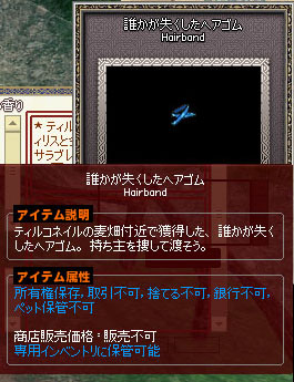 ヘスティアの…