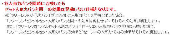 仕様が違う