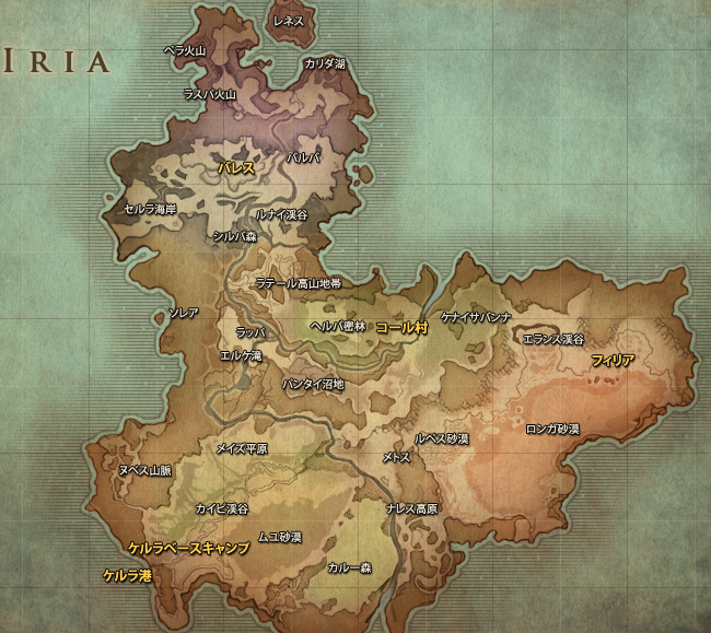 なんかあるの？