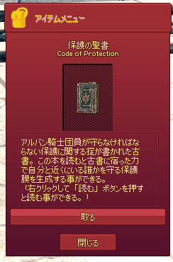 守るってｗｗ