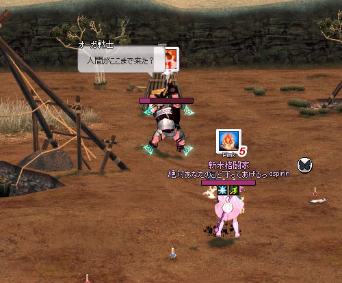 魔王を!