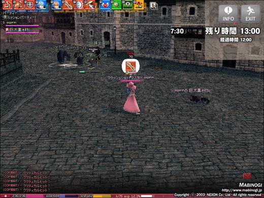 FINISHの出た敵を狙う