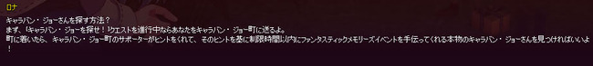 改行改行ｗｗ