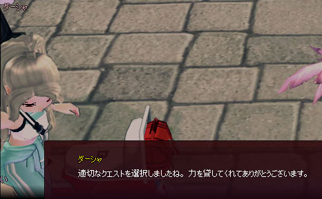 適切w