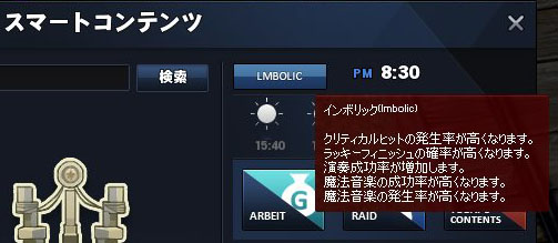 スマーとこンテンツ