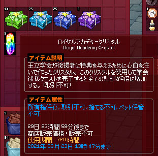 遊ぶぞ