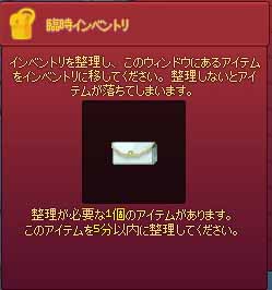 おっと