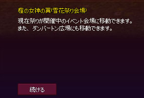 ピシスのどこｗ