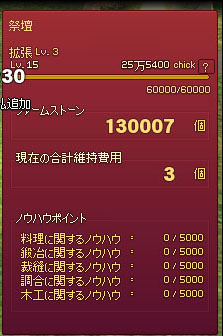 13万