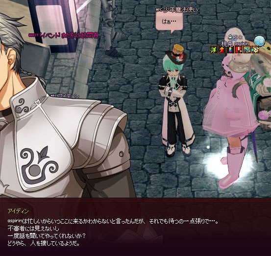 不審者には見えないｗｗ