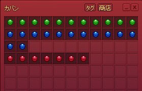 キア上級1周で集まった小さい玉