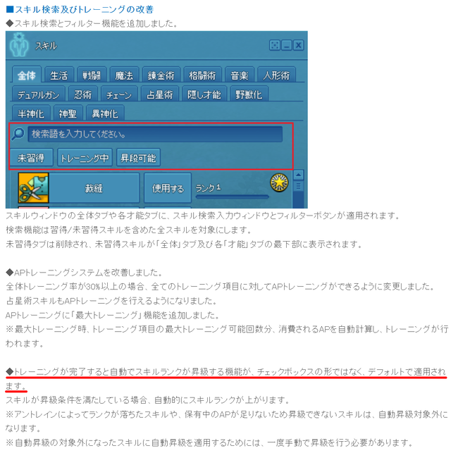 これが今の仕様なのだ