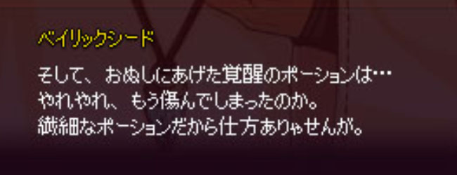 は？