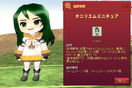 タムリエルｗｗｗｗ