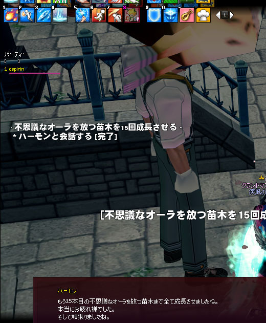 ハーモンｗ