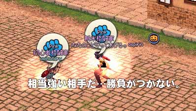 相当強い