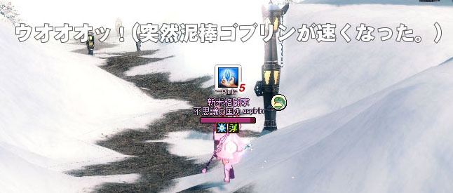 ウオオオッ！