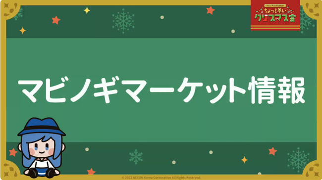 Desktop 2023-12-16 19-58-21-881