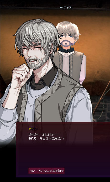 むせる