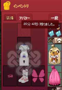 アバター秒読み