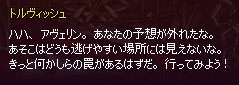 あなたの