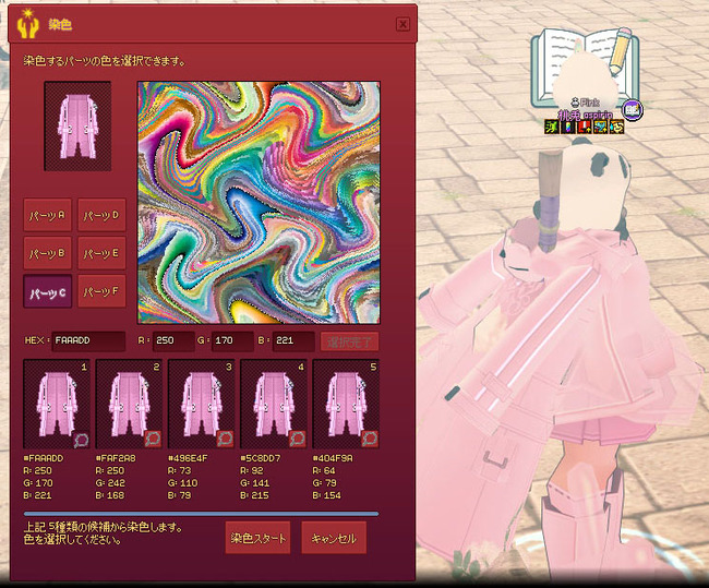 ネオンの縁取りｗ