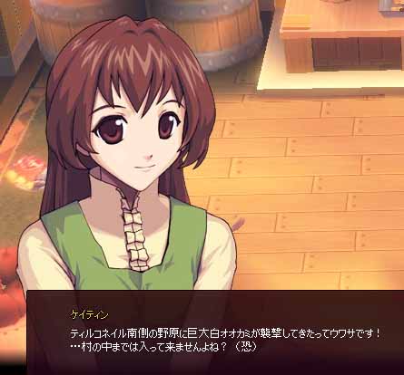 ケイティン