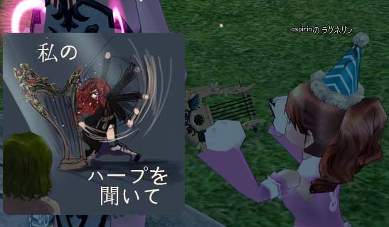 雑コラに見えるラグリンネw