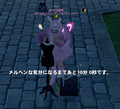 椅子ではないが