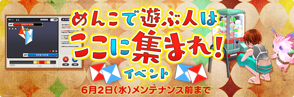 news_210512_event_kh77