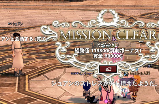 ストレスw