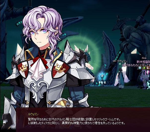 マジックゴーレム