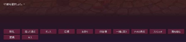 行動が多すぎる