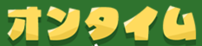 バナナみたいなフォント