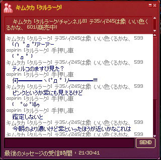 m9(・∀・)通報しますた！
