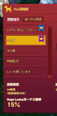 ペット探検隊ｗ